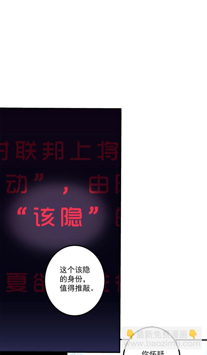 第100话 哄一哄小媳妇！(1/2)-第108话