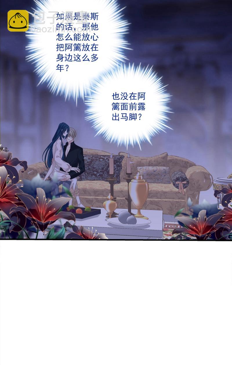 第100话 哄一哄小媳妇！(1/2)-第108话