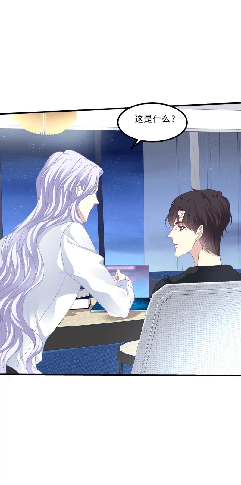 第100话 哄一哄小媳妇！(1/2)-第108话