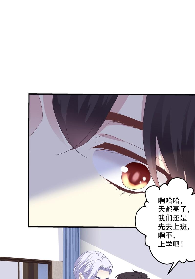 第100话 哄一哄小媳妇！(1/2)-第108话