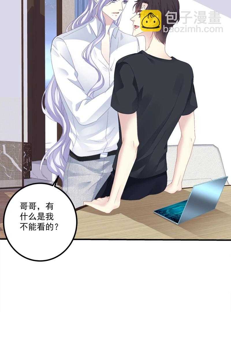 第100话 哄一哄小媳妇！(1/2)-第108话