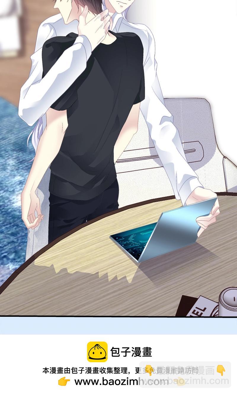 第100话 哄一哄小媳妇！(1/2)-第108话