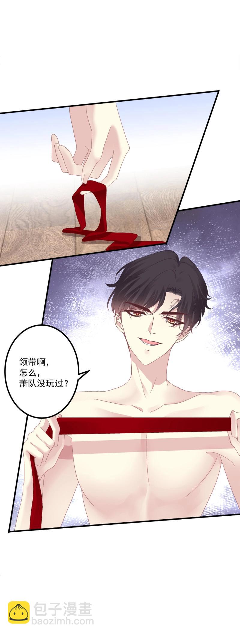 第100话 哄一哄小媳妇！(1/2)-第108话