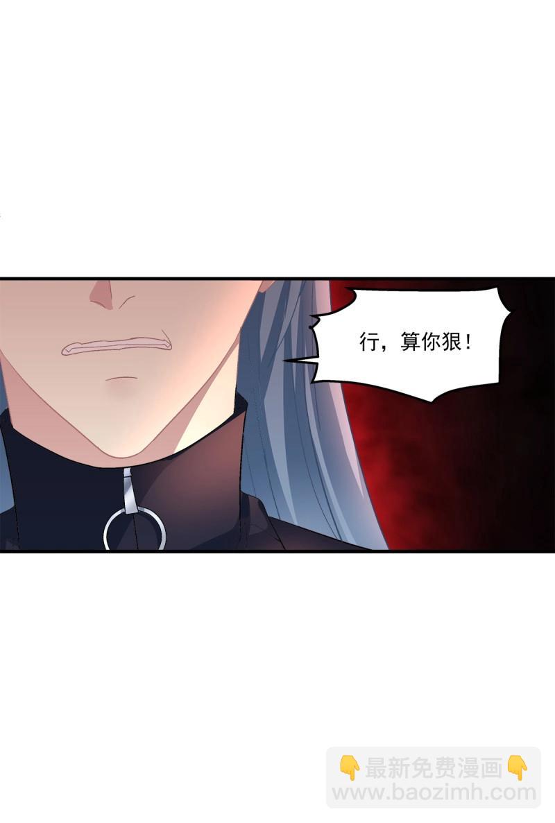 第100话 哄一哄小媳妇！(1/2)-第108话