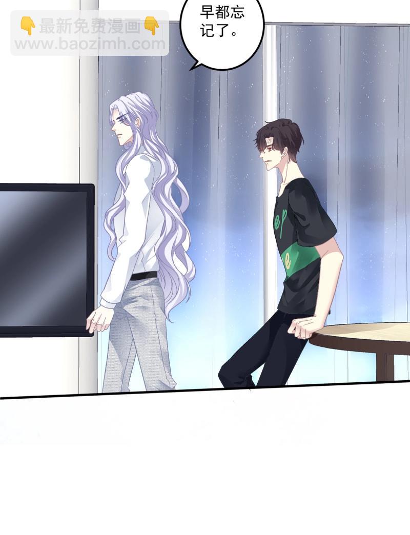 第101话 是谁失约了舞会！(1/2)-第110话