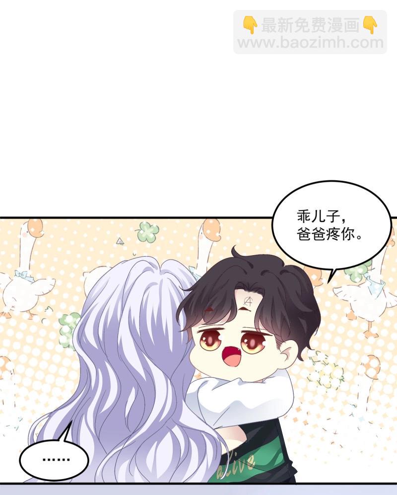 第101话 是谁失约了舞会！(1/2)-第110话