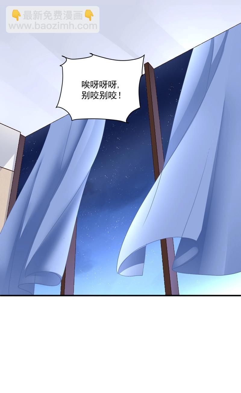 第101话 是谁失约了舞会！(1/2)-第110话