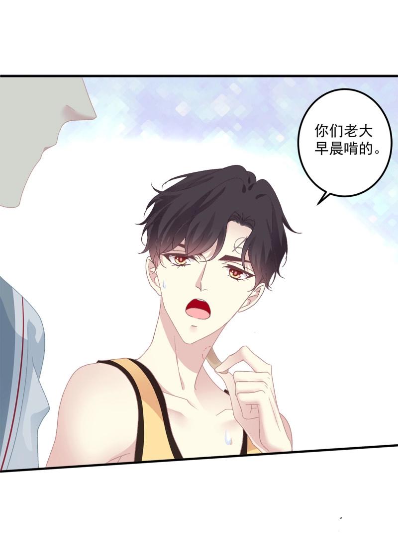 第101话 是谁失约了舞会！(1/2)-第110话