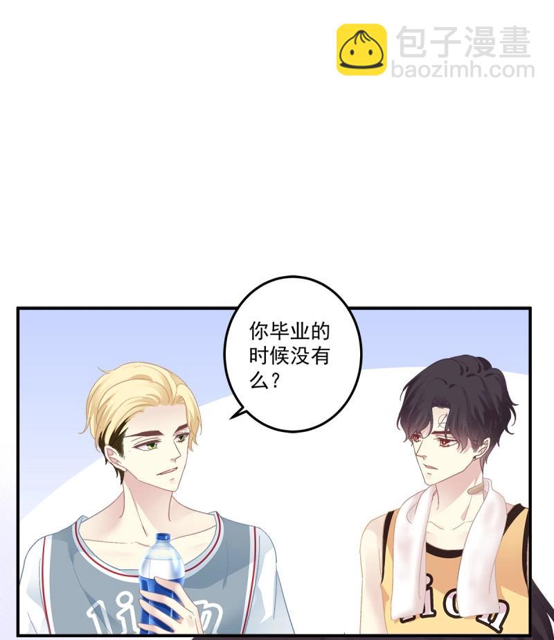 第101话 是谁失约了舞会！(1/2)-第110话