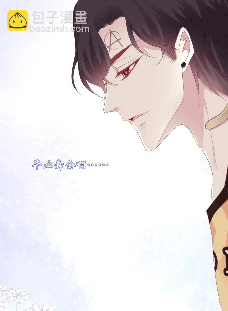 第101话 是谁失约了舞会！(1/2)-第110话