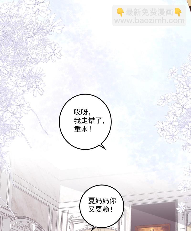 第101话 是谁失约了舞会！(1/2)-第110话