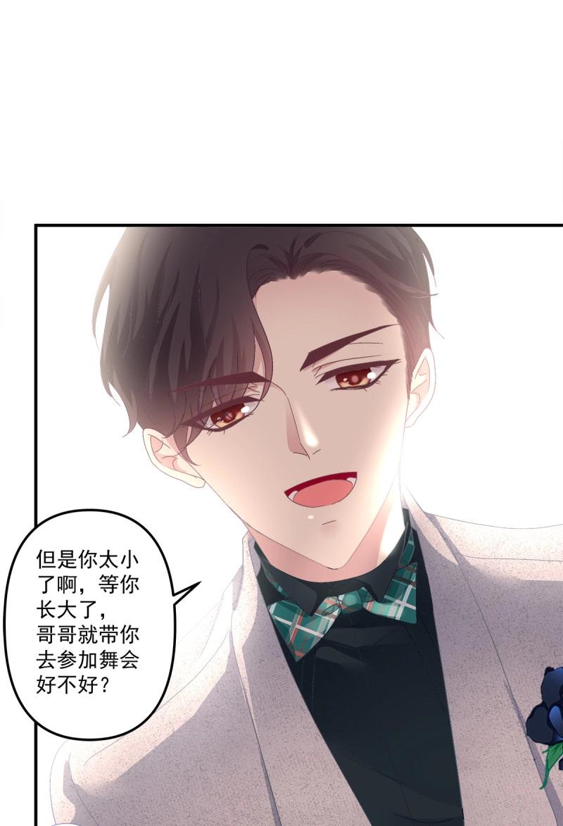 第101话 是谁失约了舞会！(1/2)-第110话