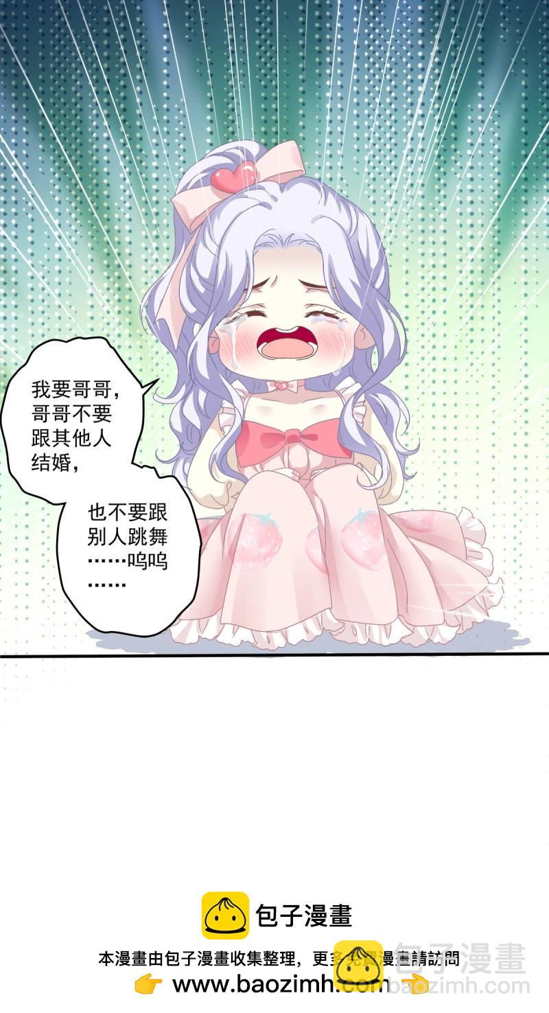 第101话 是谁失约了舞会！(1/2)-第110话