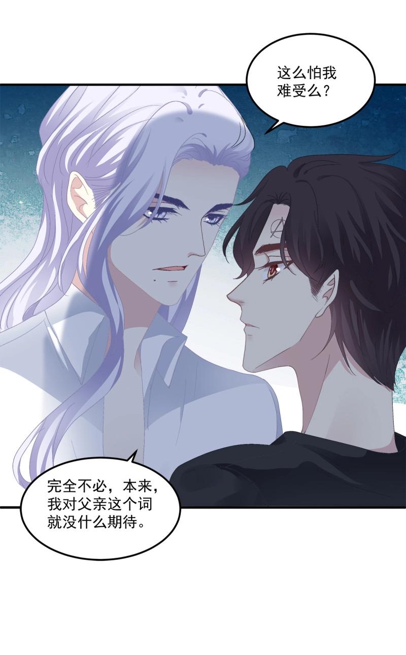 第101话 是谁失约了舞会！(1/2)-第110话