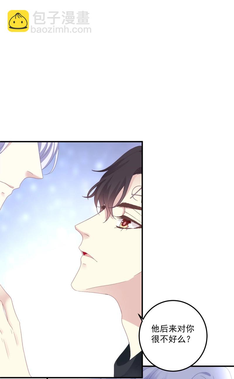 第101话 是谁失约了舞会！(1/2)-第110话