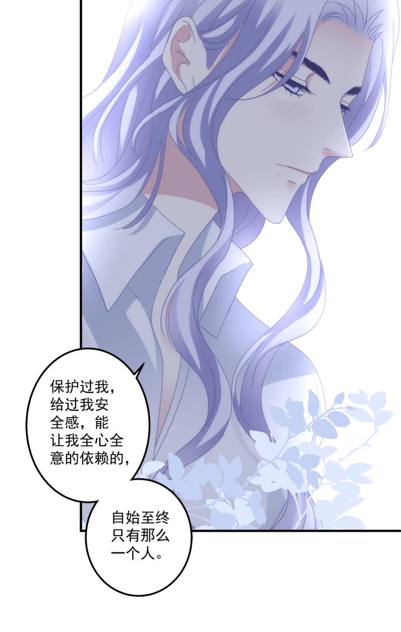 第101话 是谁失约了舞会！(1/2)-第110话