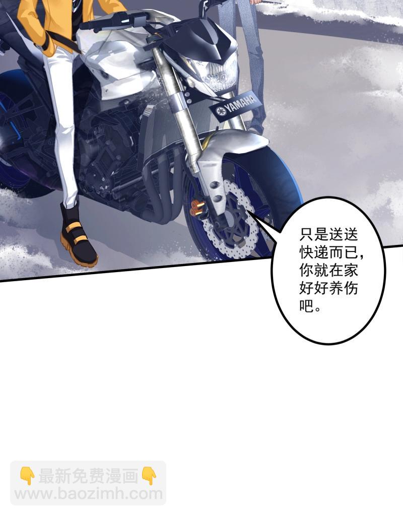 第59话 爱的死亡料理！(1/2)-第112话