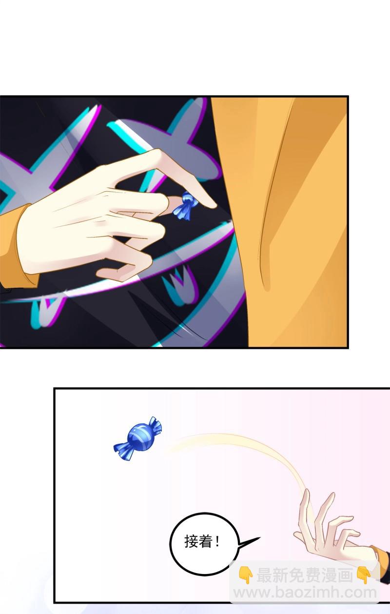 第59话 爱的死亡料理！(1/2)-第112话