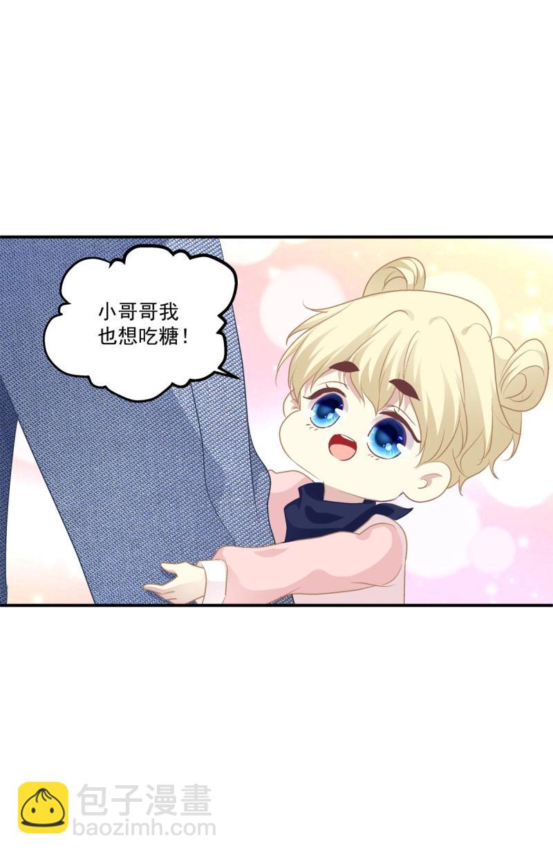 第59话 爱的死亡料理！(1/2)-第112话