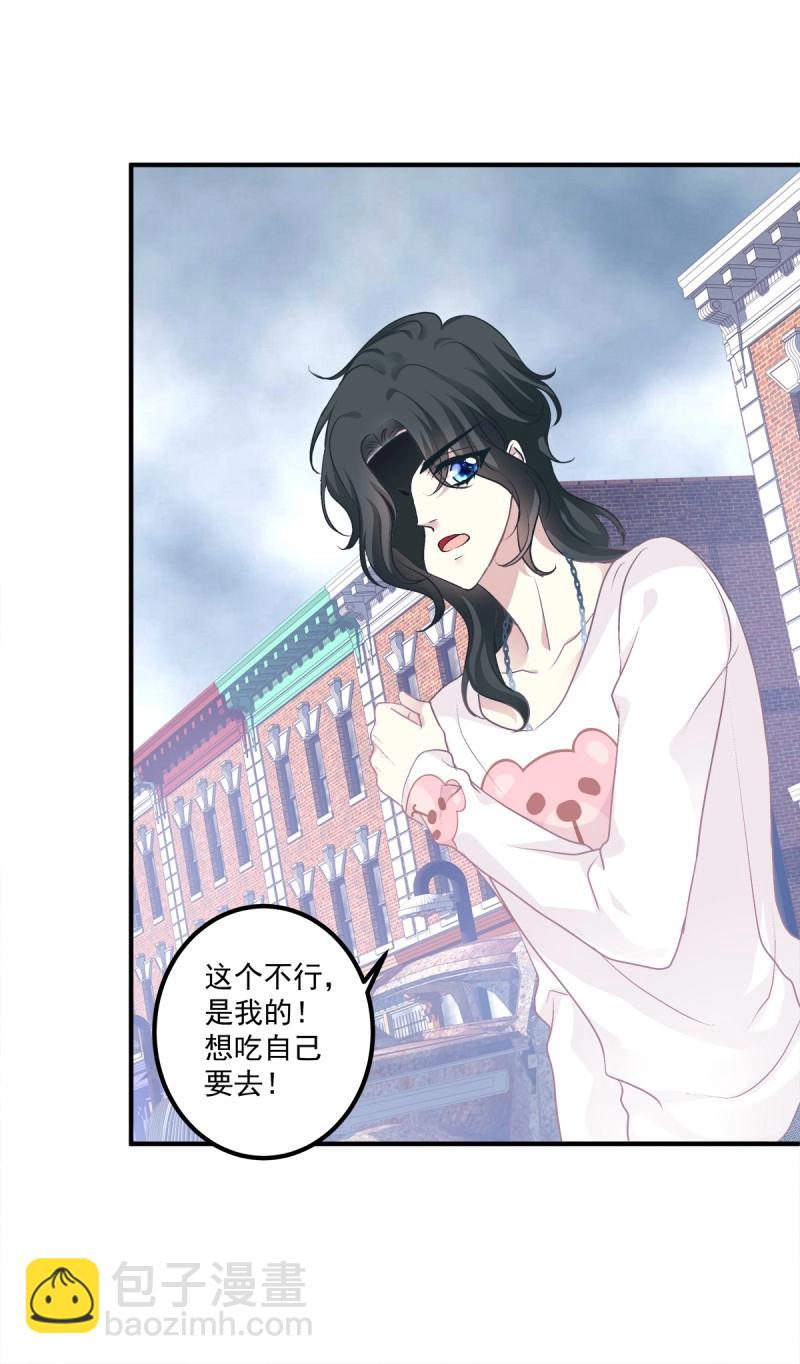 第59话 爱的死亡料理！(1/2)-第112话