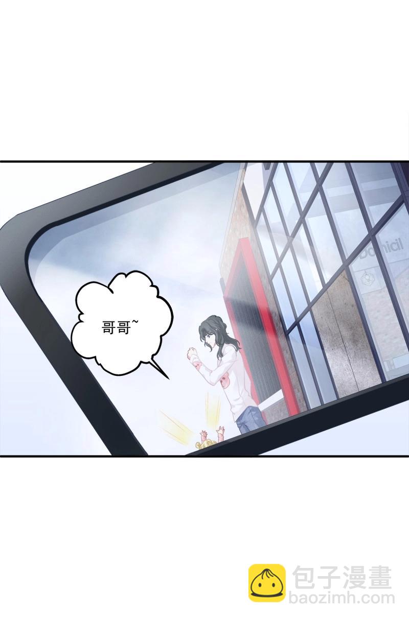 第59话 爱的死亡料理！(1/2)-第112话