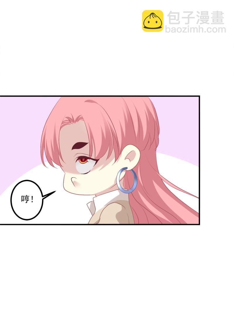 第59话 爱的死亡料理！(1/2)-第112话