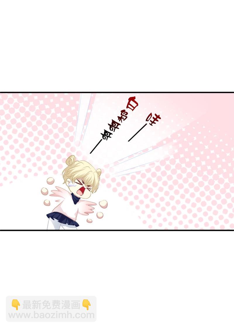 第59话 爱的死亡料理！(1/2)-第112话