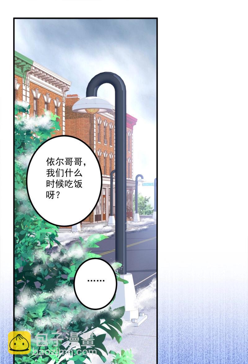 第59话 爱的死亡料理！(1/2)-第112话