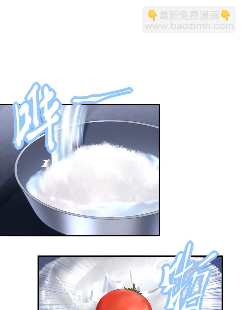 第59话 爱的死亡料理！(1/2)-第112话