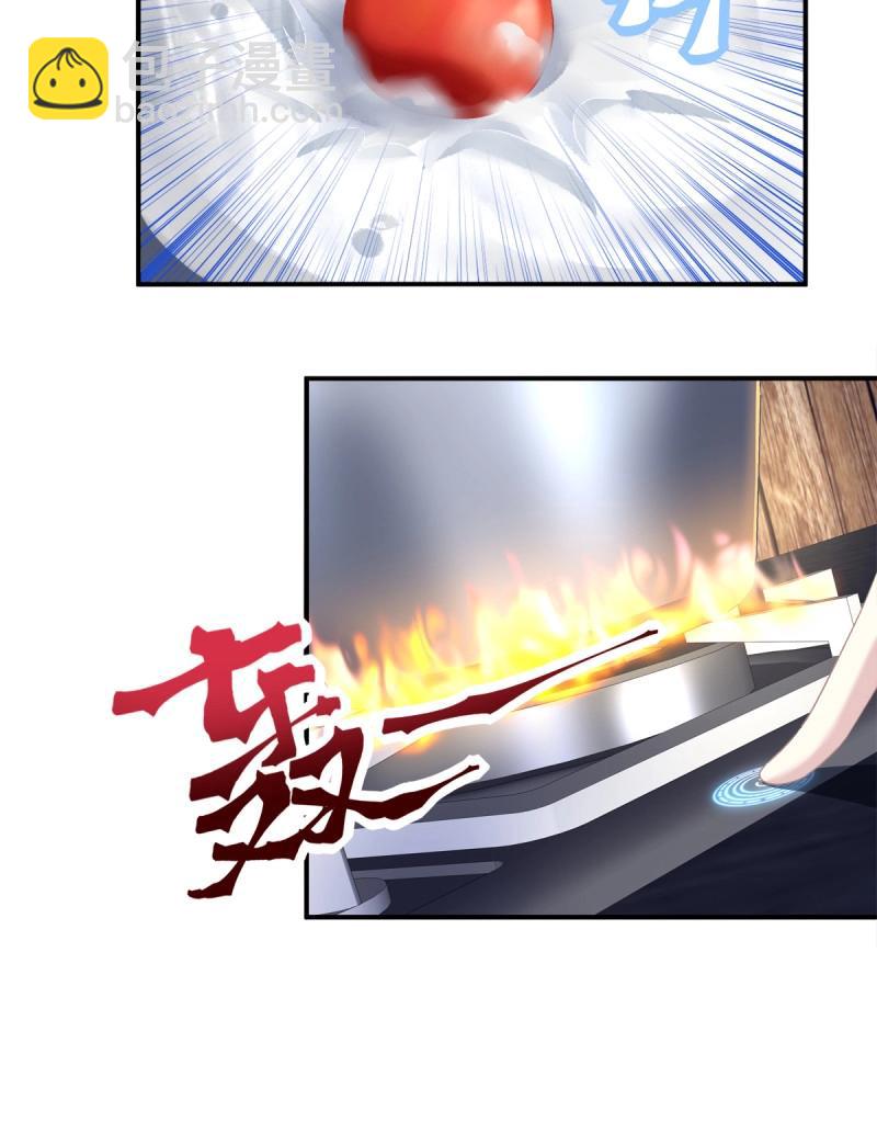 第59话 爱的死亡料理！(1/2)-第112话