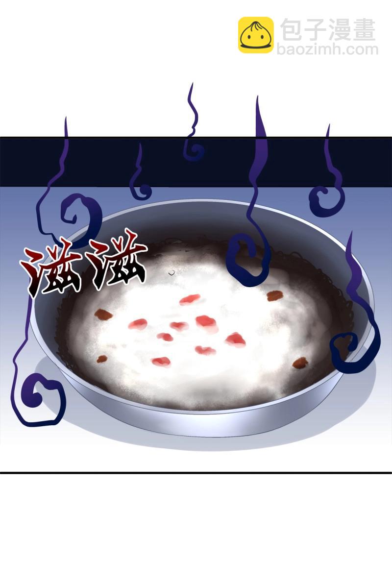 第59话 爱的死亡料理！(1/2)-第112话