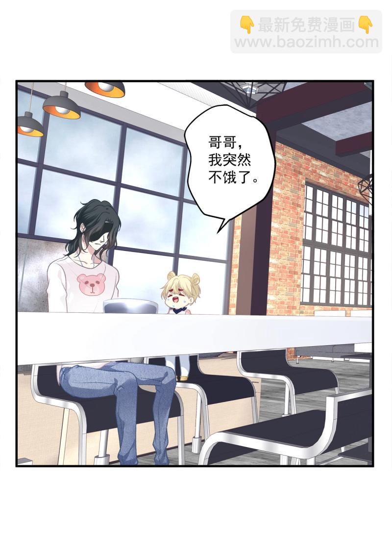 第59话 爱的死亡料理！(1/2)-第112话