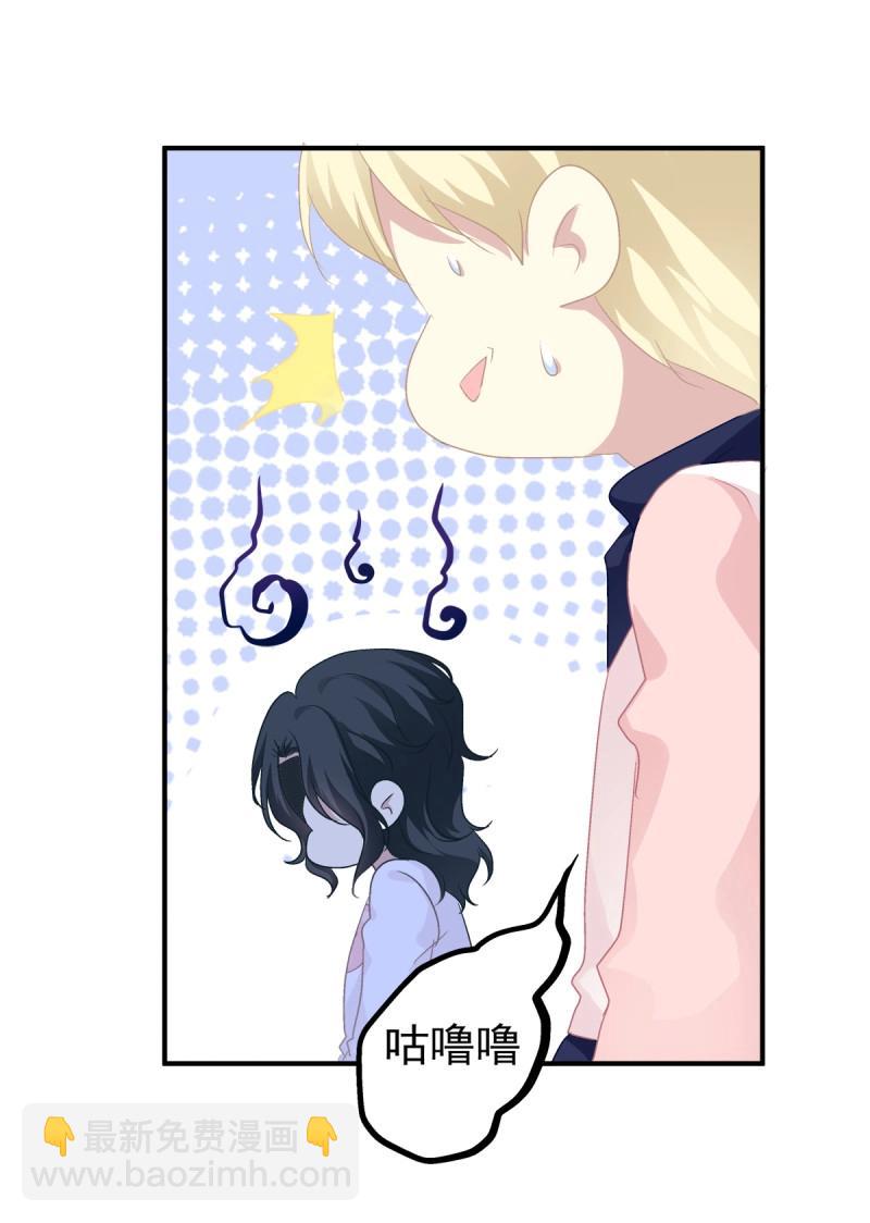 第59话 爱的死亡料理！(1/2)-第112话