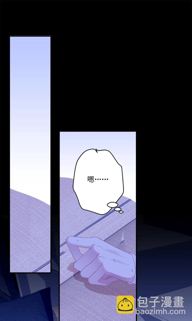 第59话 爱的死亡料理！(1/2)-第112话