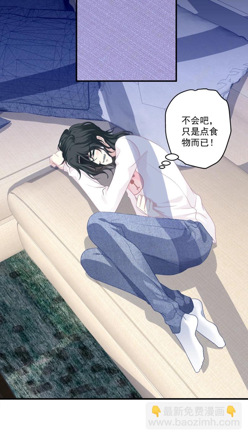 第59话 爱的死亡料理！(1/2)-第112话