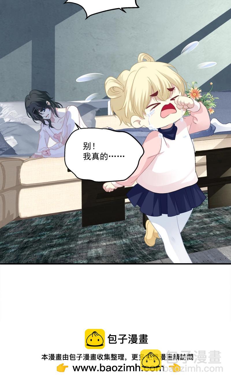 第59话 爱的死亡料理！(1/2)-第112话