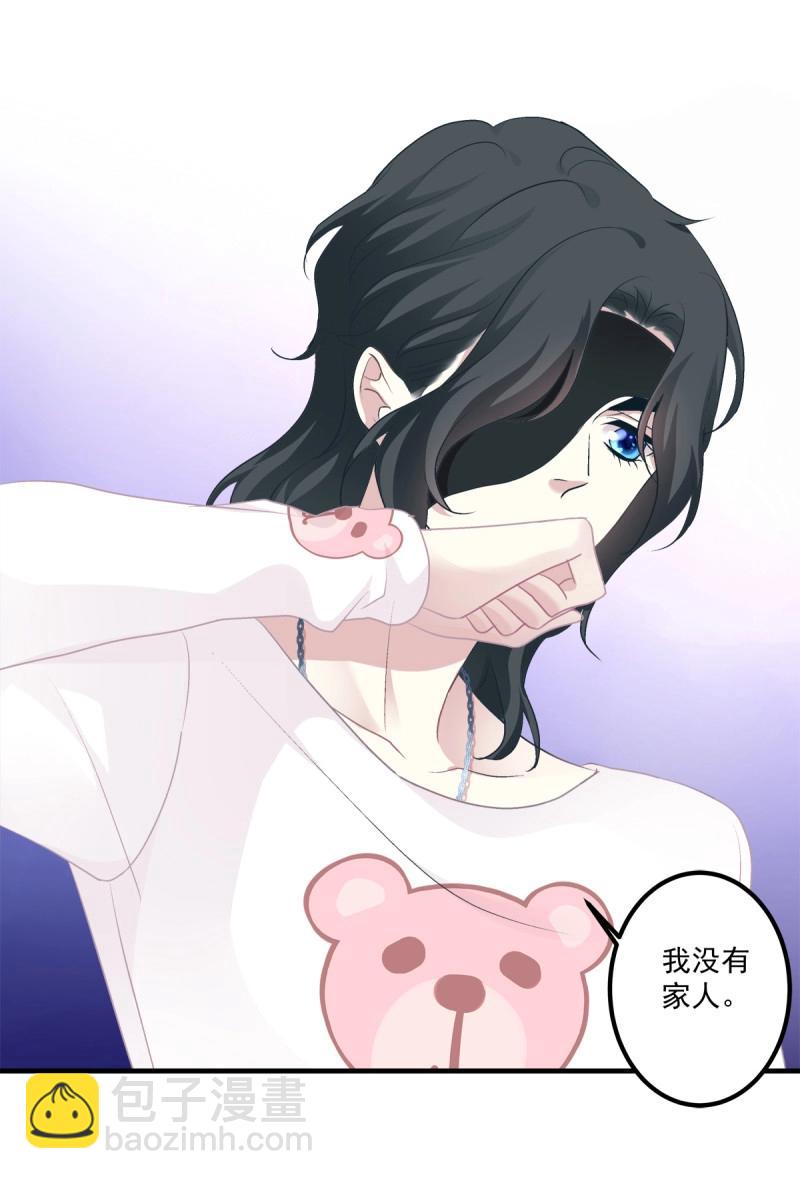 第59话 爱的死亡料理！(1/2)-第112话