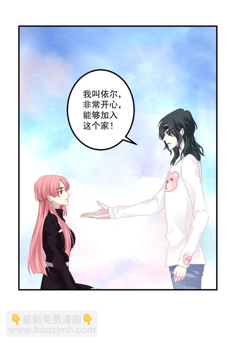 第59话 爱的死亡料理！(1/2)-第112话