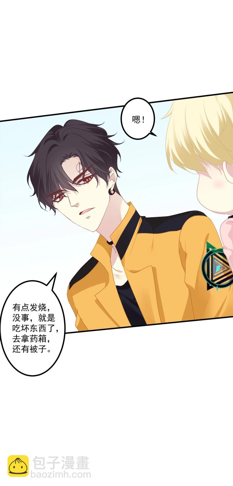 第60话 哥哥抱抱！(1/2)-第114话