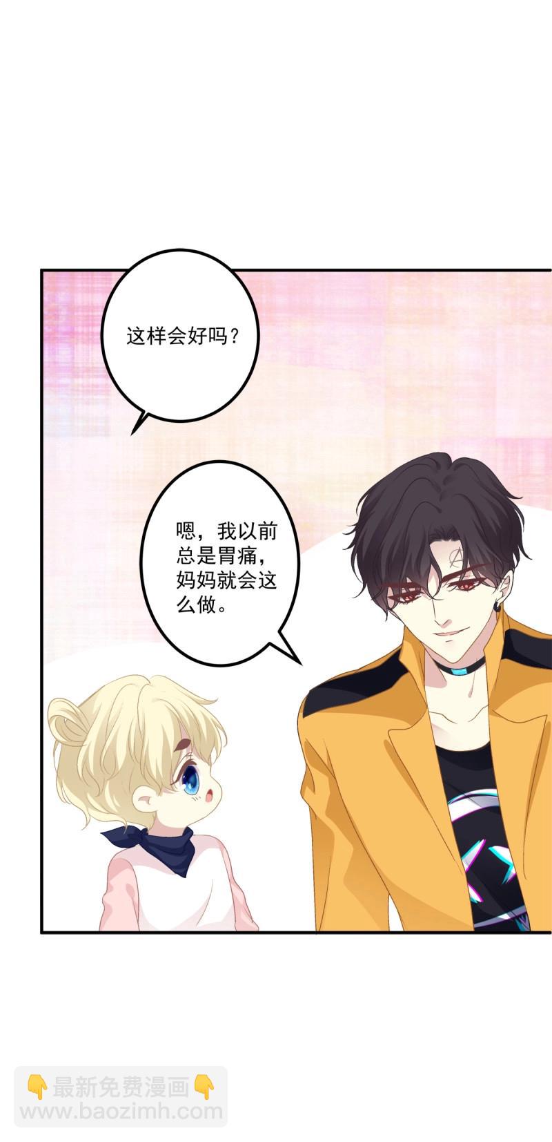 第60话 哥哥抱抱！(1/2)-第114话