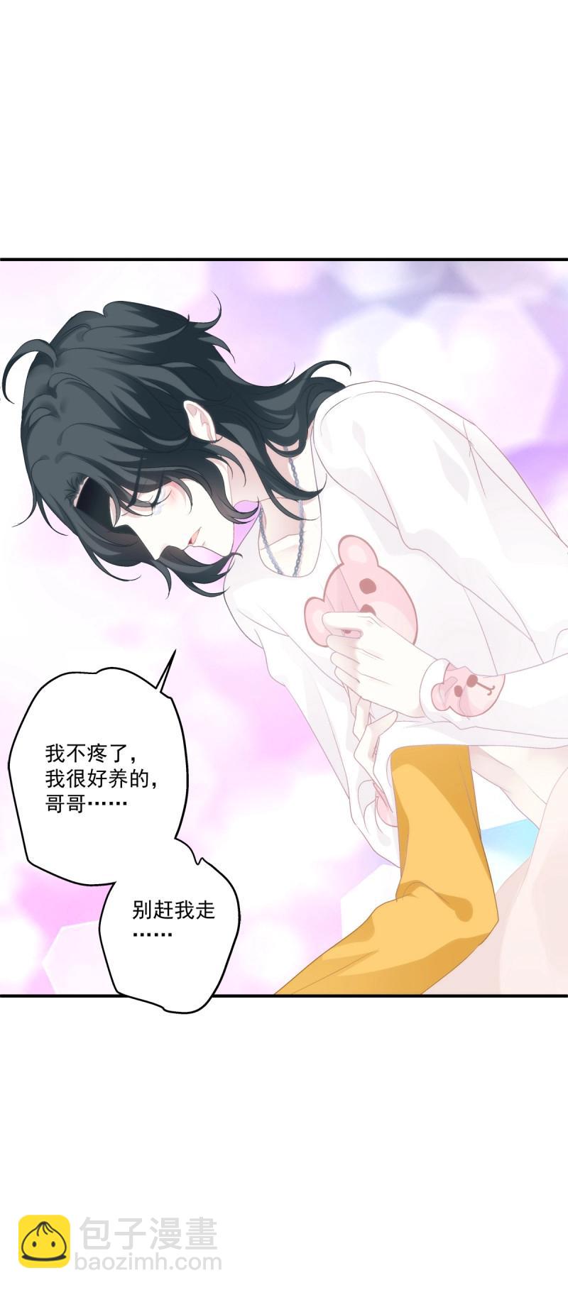 第60话 哥哥抱抱！(1/2)-第114话