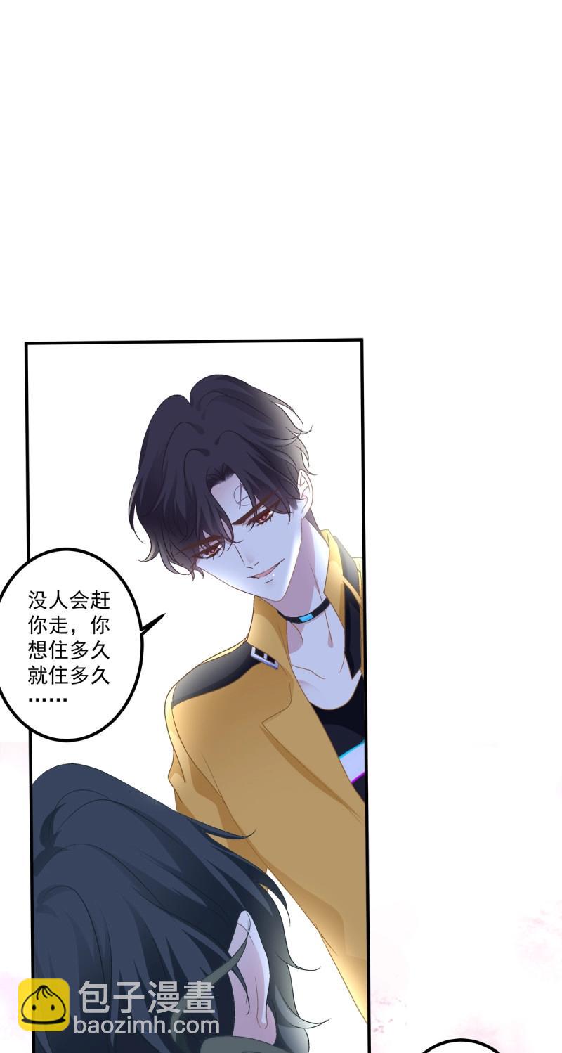 第60话 哥哥抱抱！(1/2)-第114话