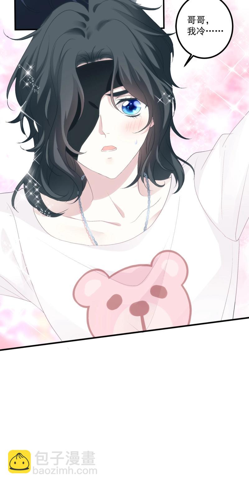 第60话 哥哥抱抱！(1/2)-第114话