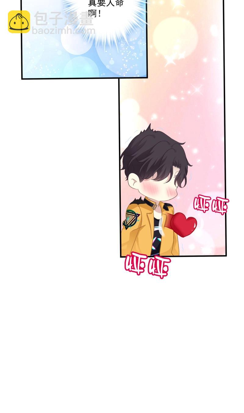 第60话 哥哥抱抱！(1/2)-第114话