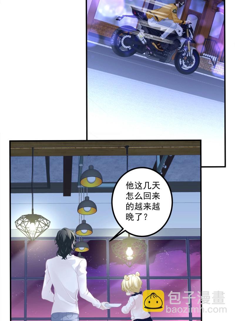 第60话 哥哥抱抱！(1/2)-第114话