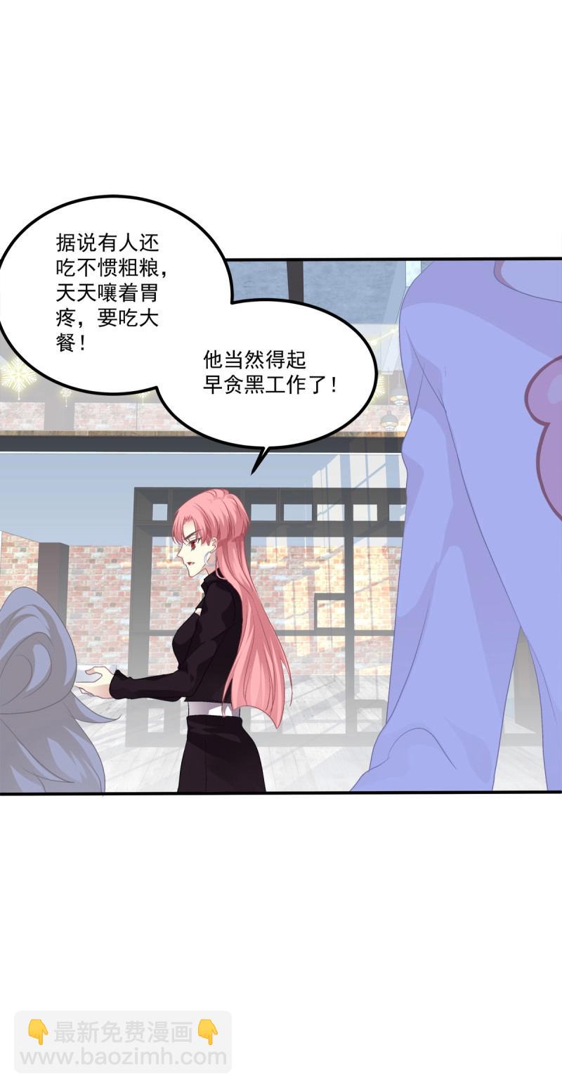 第60话 哥哥抱抱！(1/2)-第114话