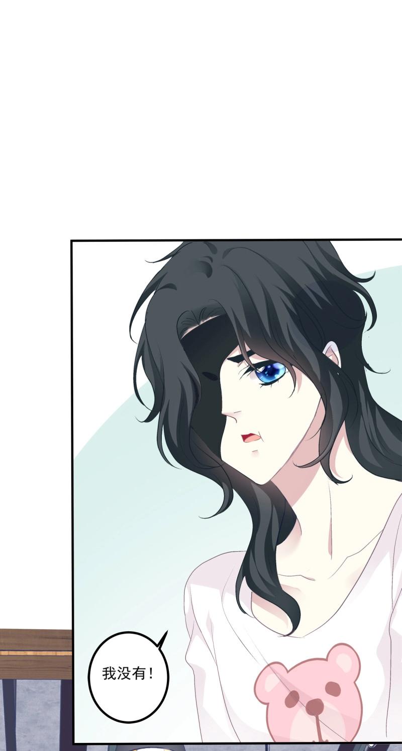 第60话 哥哥抱抱！(1/2)-第114话