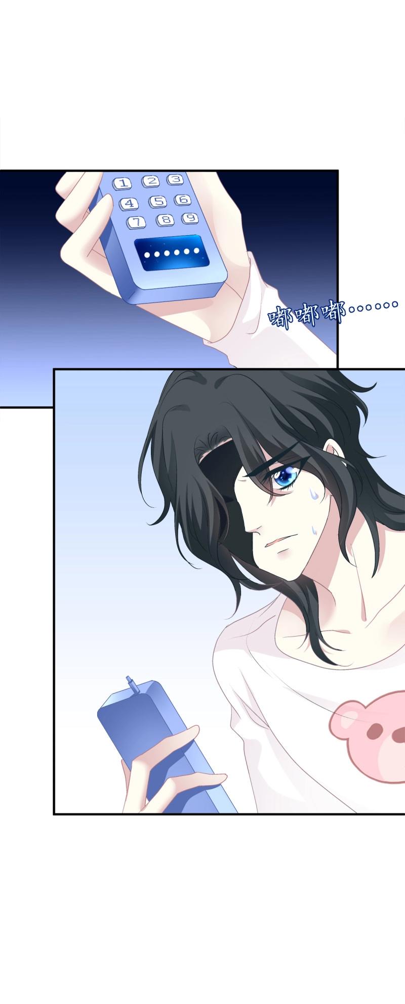 第60话 哥哥抱抱！(1/2)-第114话