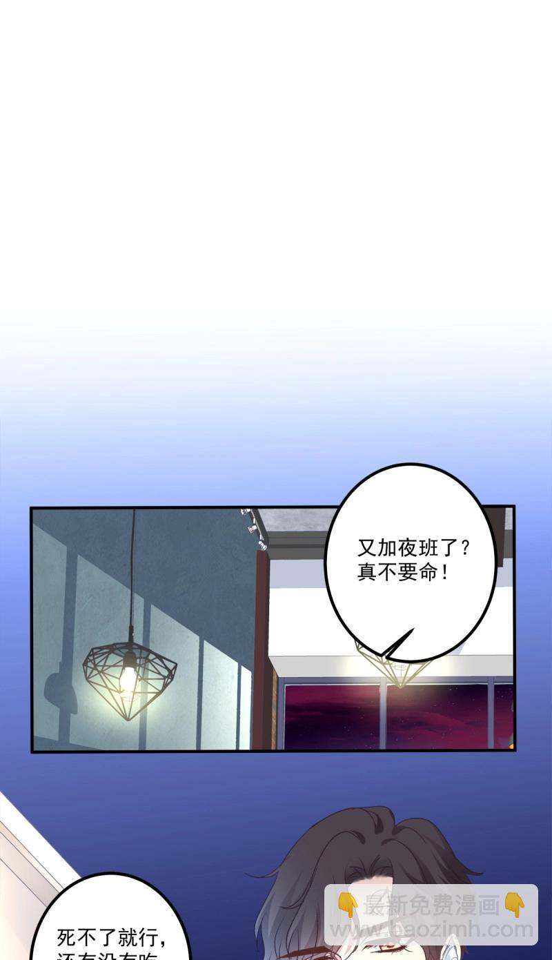 第60话 哥哥抱抱！(1/2)-第114话