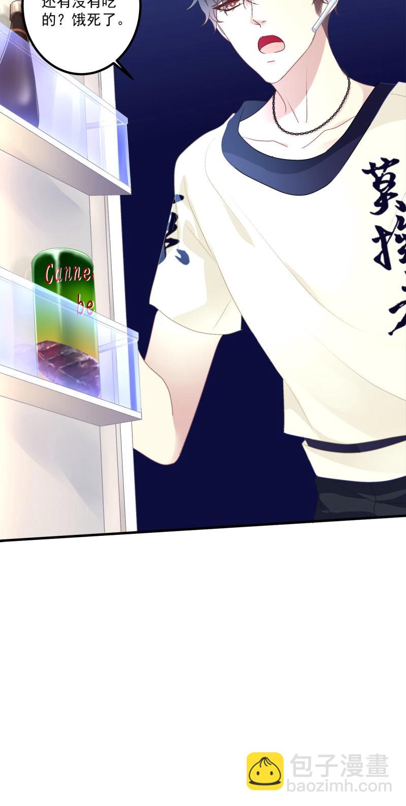 第60话 哥哥抱抱！(1/2)-第114话